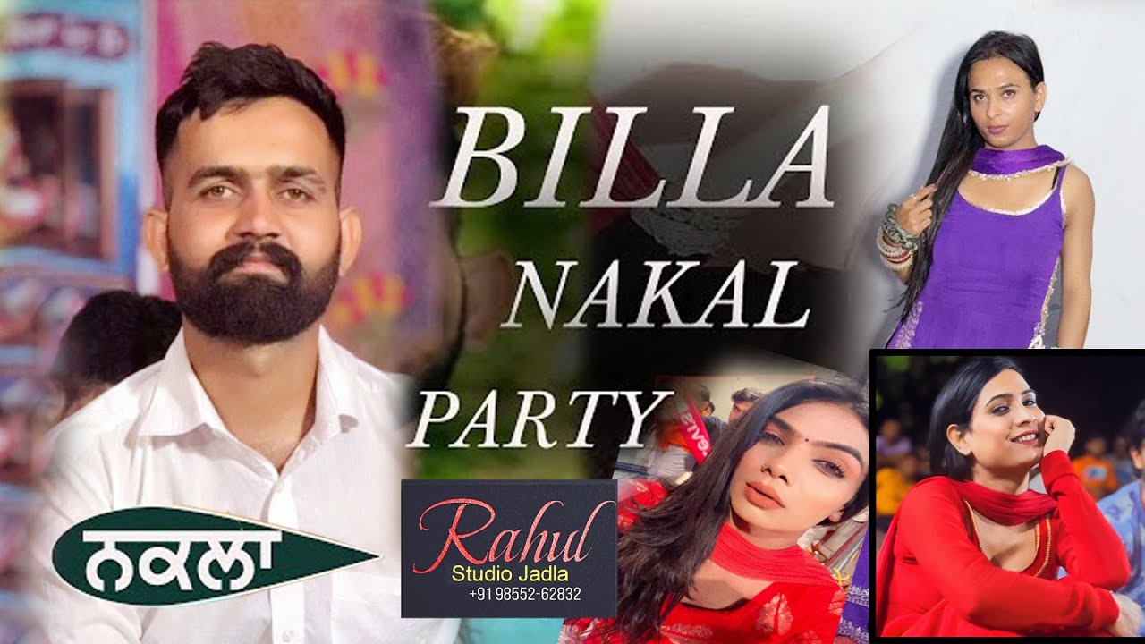 🔴Nakla/ Billa Nakal Party Garledaha ਗਿਆਰਵੀਂ ਮੁਬਾਰਕ ! ਰੋਜਾ ਪੀਰ ਬਾਬਾ ਦਾਦੂ ਸਾ਼ਹ ਜੀ  ਪਿੰਡ ਗਰਲੇ ਢਾਹਾ 2025