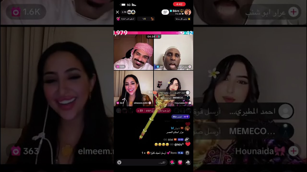 بث بطران 2026/2/22 