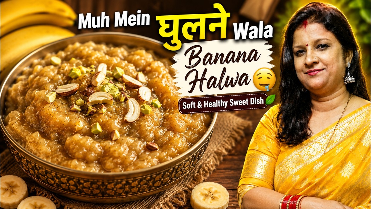Banana Halwa Recipe bachchon k liye bahut healthy  breakfast #kelekahalwakesebane#recipe #ytshorts😋 