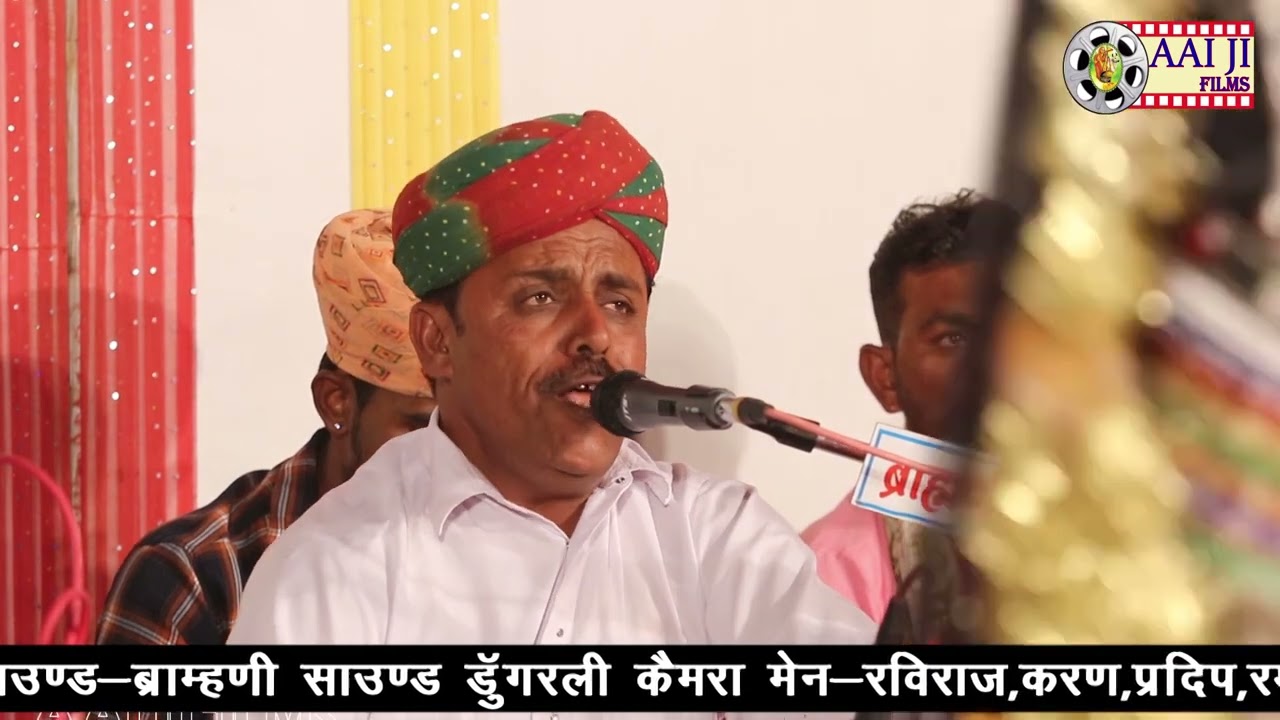 Jalal Khan ||का सुपरहिट गीत || आवे हिसकी रे मारे || Aaiji Films Nadol 8003004316