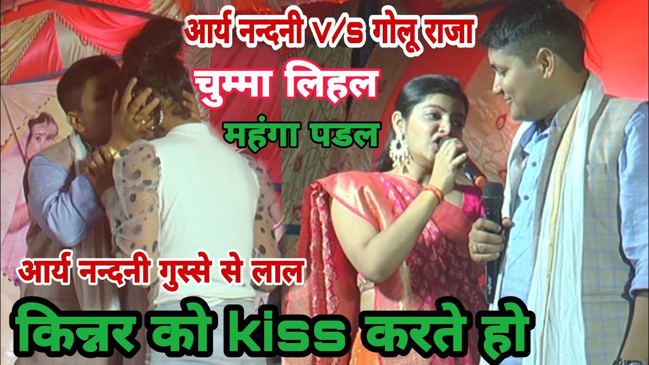 #viral song!!गजब के रोग धरा दिहलू ए रानी हम के जवानी मे!!romantic love song!!Golu raja ka stage show