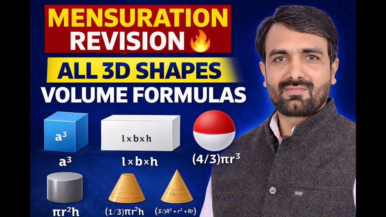 Mensuration Revision 🔥 सभी 3D Shapes के Volume Formulas एक वीडियो में | #maths | #rajkaranchoudhary