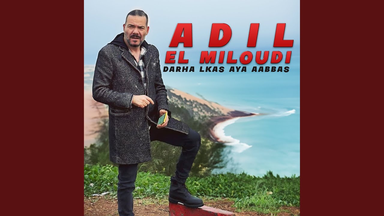 Darha Lkas Aya Aabbas