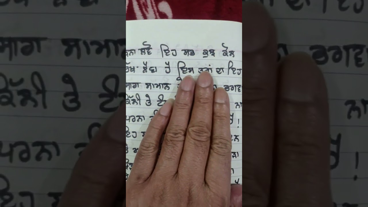 ਗੱਦੀ ਵਾਲੇ ਬੁਜ਼ਰਗਾਂ ਦੀ ਕਲਾਮ ਗੱਦੀ ਉੱਤੇ ਸੰਗਤ ਮੰਗਵਾਉਣ ਵਾਸਤੇ || गद्दी वाले बुजुर्ग का मंत्र|| Gaddi wala