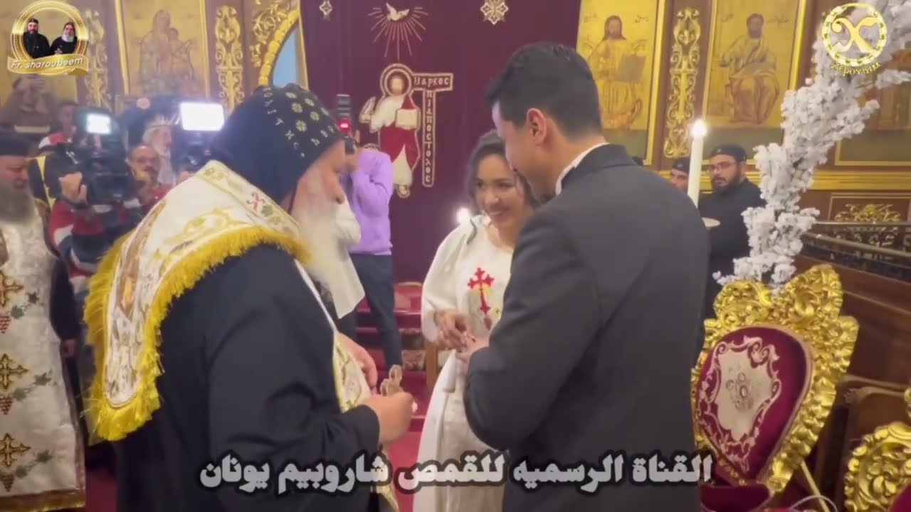مباركة نيافة الانبا شاروبيم مطران قنا فرحة اولاده في زفافهم بكنيسة مارمرقس بقنا  الاحد2فبراير 2025