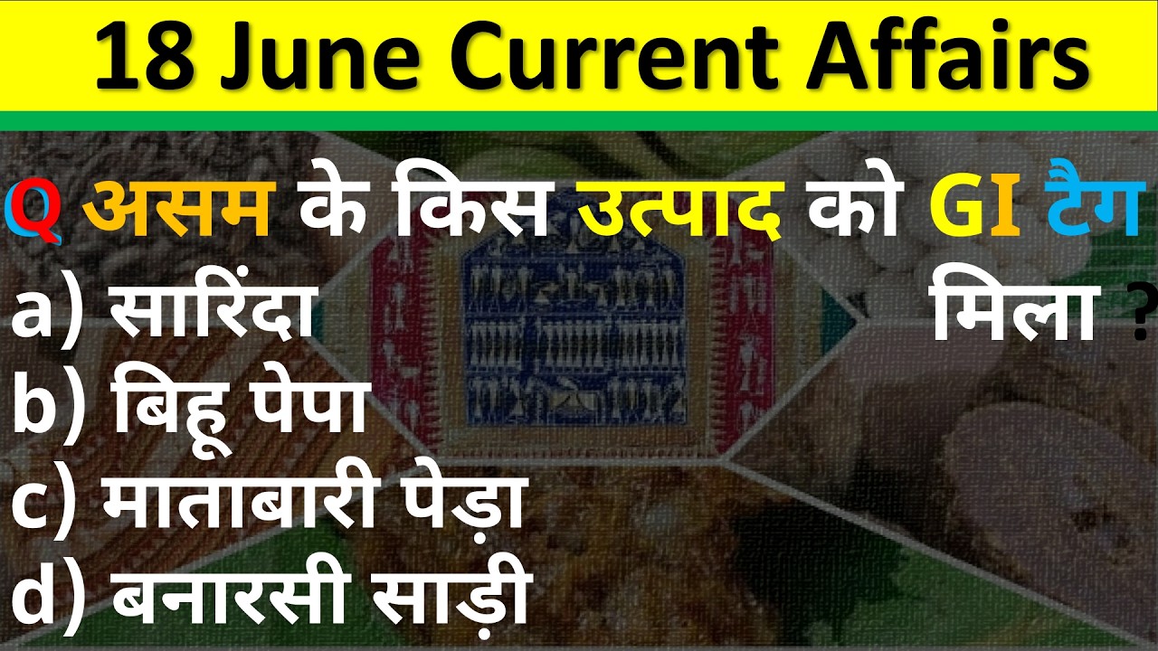 Daily Current Affairs | 18 June Current Affairs 2026 | NTPC |SSC|NDA| All Exam #trending #crackexam