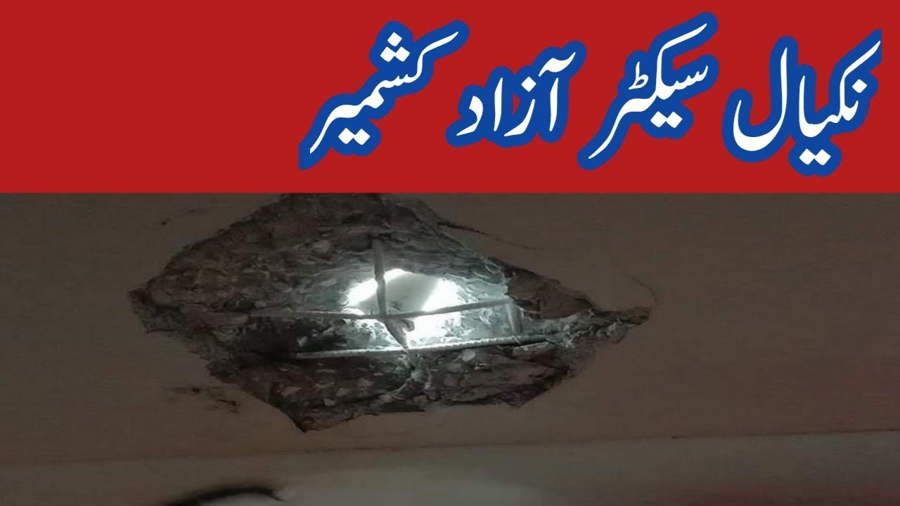 Loc Nakyal Sector Azad Kashmir | Nakyal Sector News Today | by kashmir Tv1