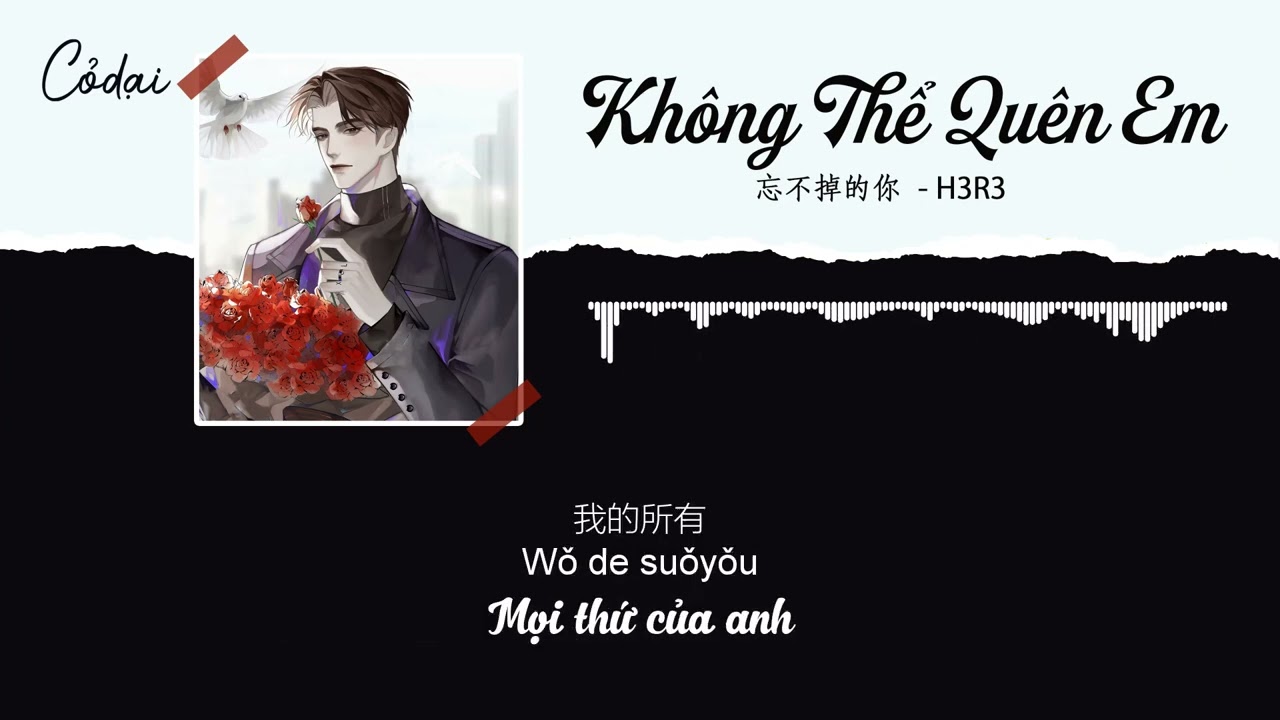 [Vietsub + Pinyin] Không thể quên em (忘不掉的你) - h3R3