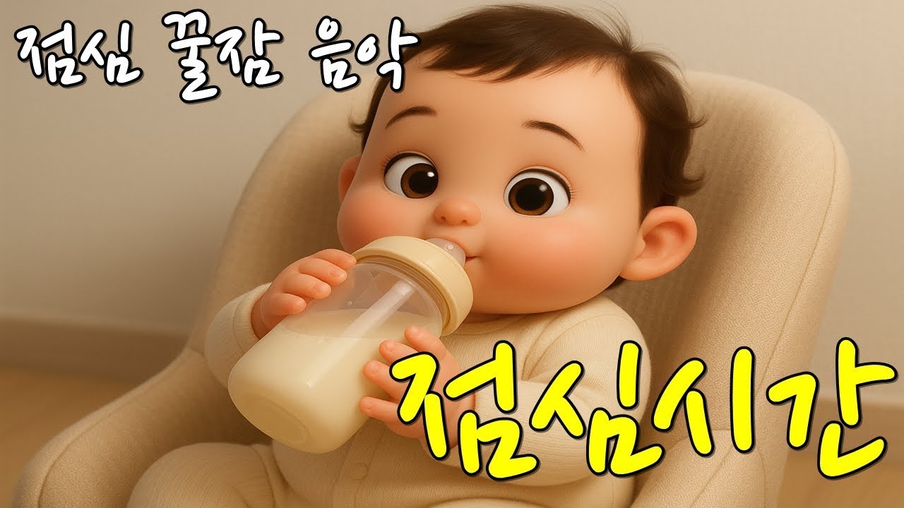 [클래식자장가] (1시간) 