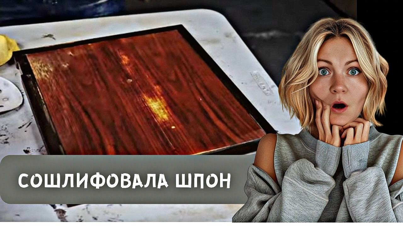 Разделяю буфет из 70-х | Переделка, где почти все пошло не так 🙃