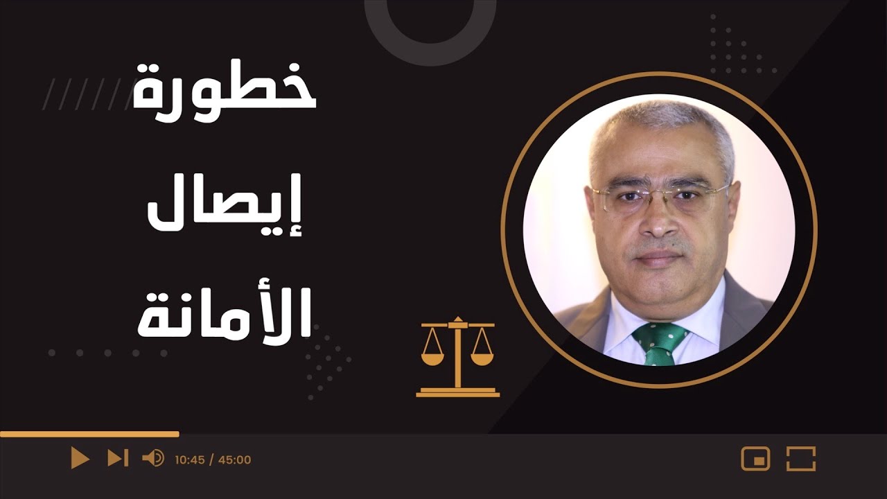 الفرق بين إيصال الأمانة والشيك و الكمبيالة