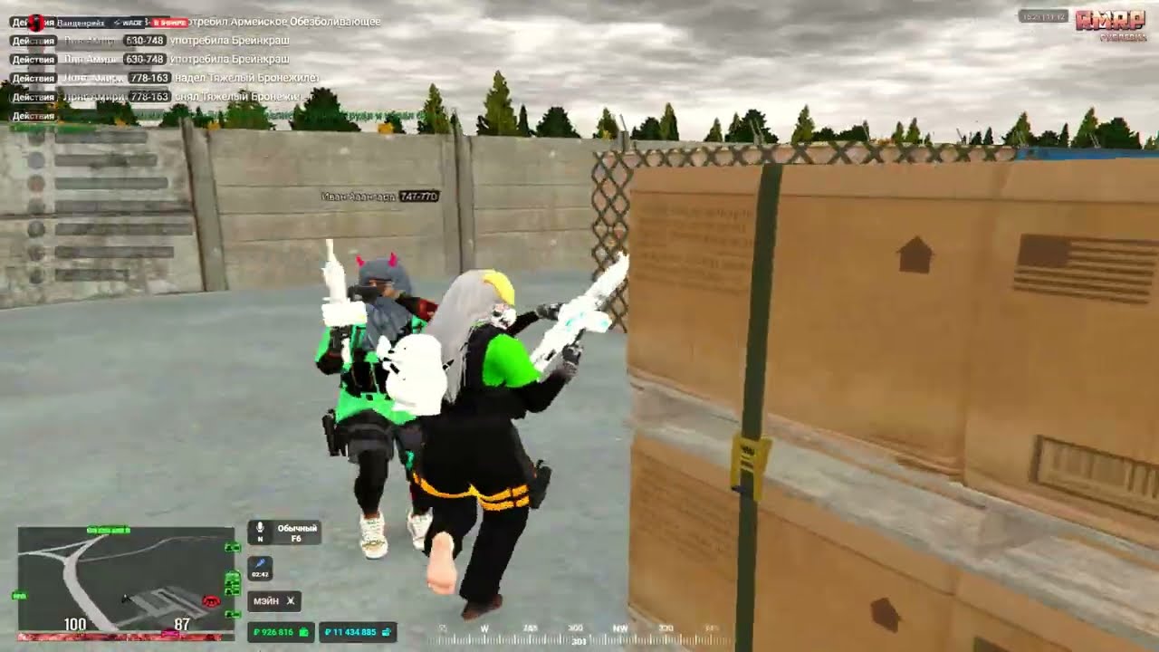 𝑻𝒖𝒍𝒆𝒗𝒐 𝑹𝑴𝑹𝑷 𝑰 𝑨𝑽𝑨𝑵𝑮𝑨𝑹𝑫