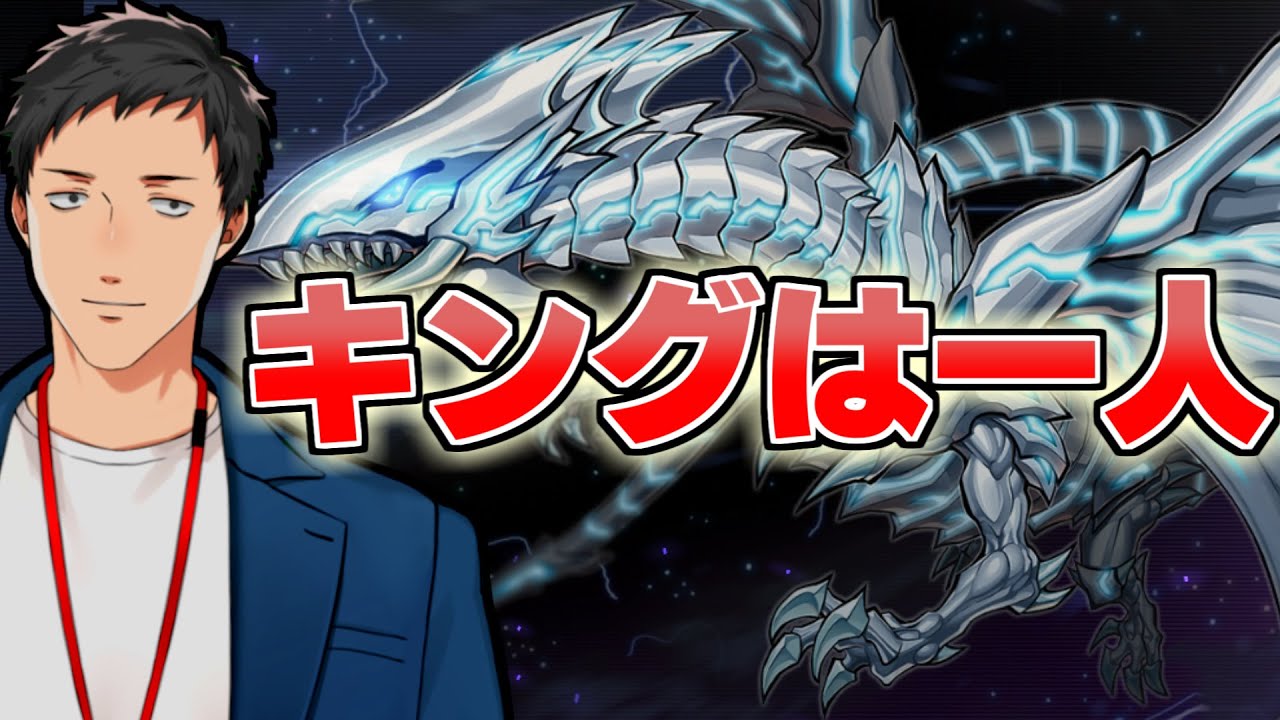 【遊戯王マスターデュエル】天地鳴動の力を見るがいい！！【にじさんじ/社築】