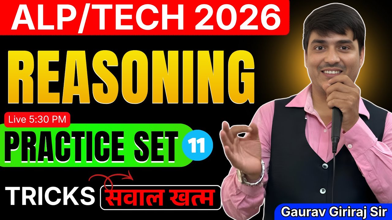 💥Reasoning🔥ALP/TECH 2026 || Practice Set-11|| Concept & Tricks || Gaurav Giriraj Sir
