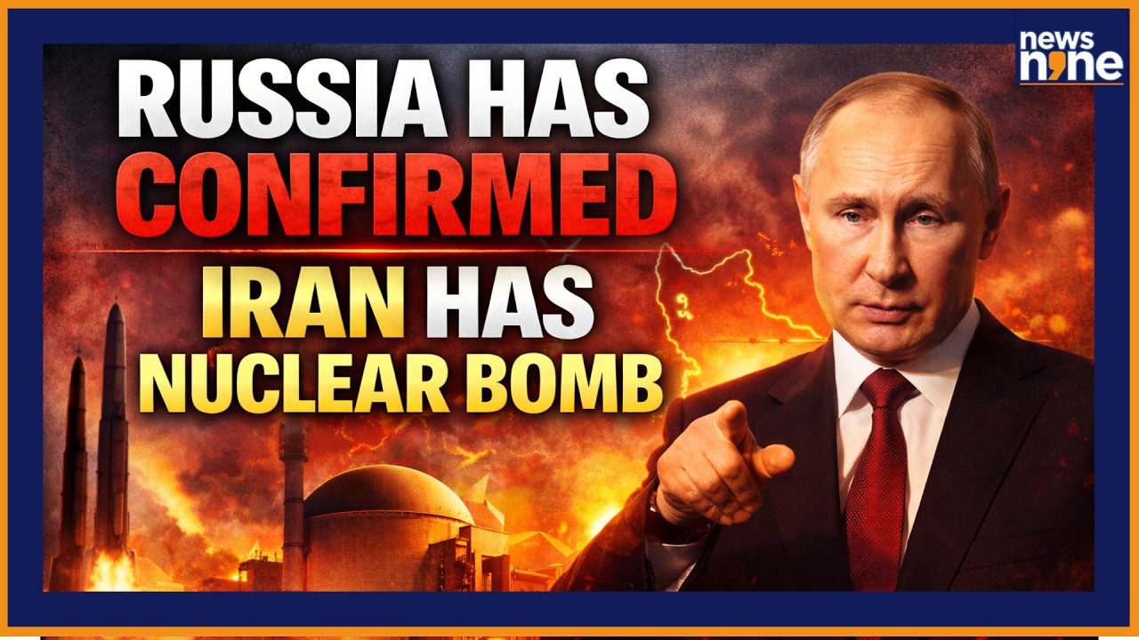 Russia Has Confirmed That Iran Has Nuclear Bomb | Iran Has Tested Its Nuclear Weapon? Hormuz Strait