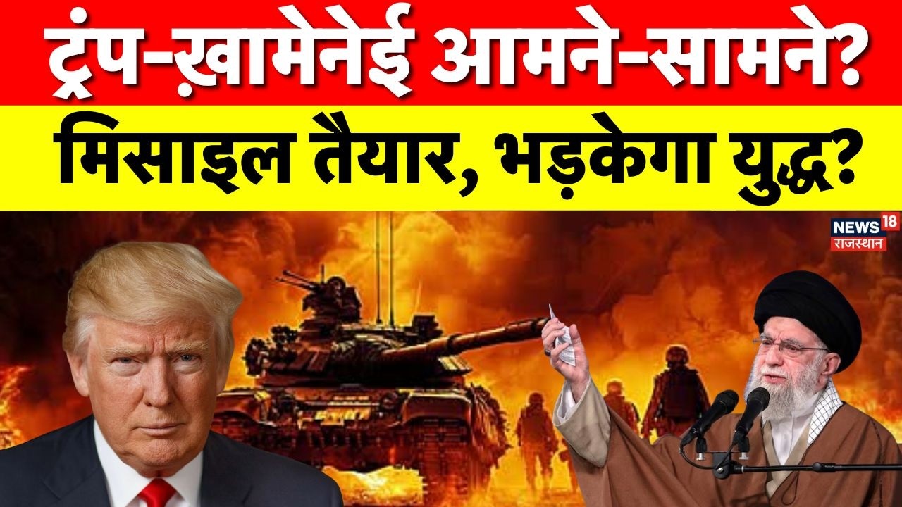 Iran US Conflict : एयरक्राफ्ट कैरियर तैनात, फिर भी बातचीत? ट्रंप की रणनीति क्या है | Trump |Khamenei