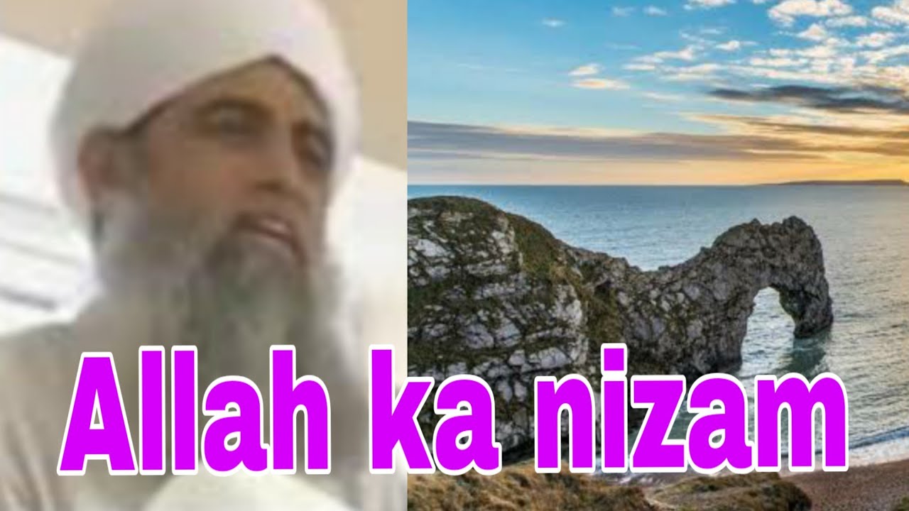 Allah ka nizam nizam-e-gaibi h by hazra molana sahab 22-03-2020