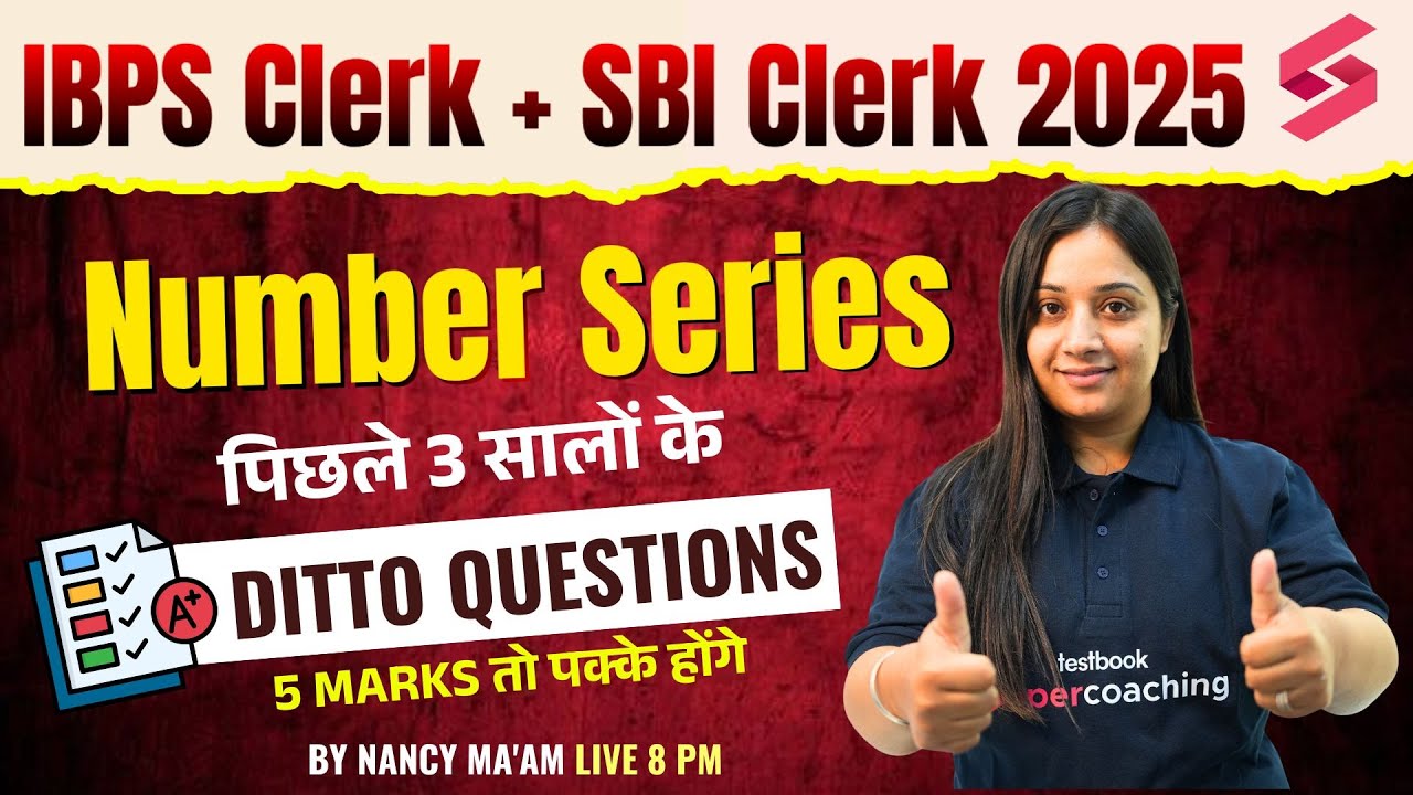 SBI/ IBPS Clerk 2025 Number Series Questions | IBPS/ SBI Clerk Number Series PYQs | by Nancy Ma'am