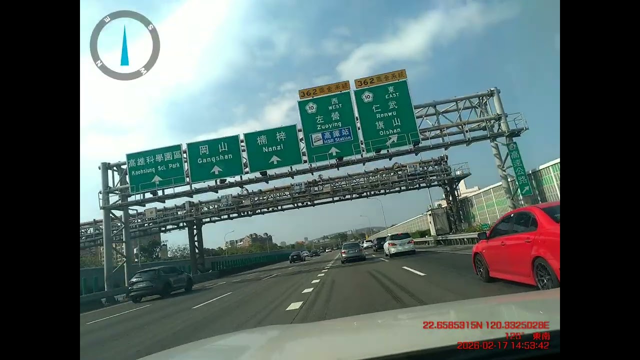 高雄Uber司機行車記錄 #Uber #UBER Driver #多元計程車 #Uber大叔 2026/02/17/14:41