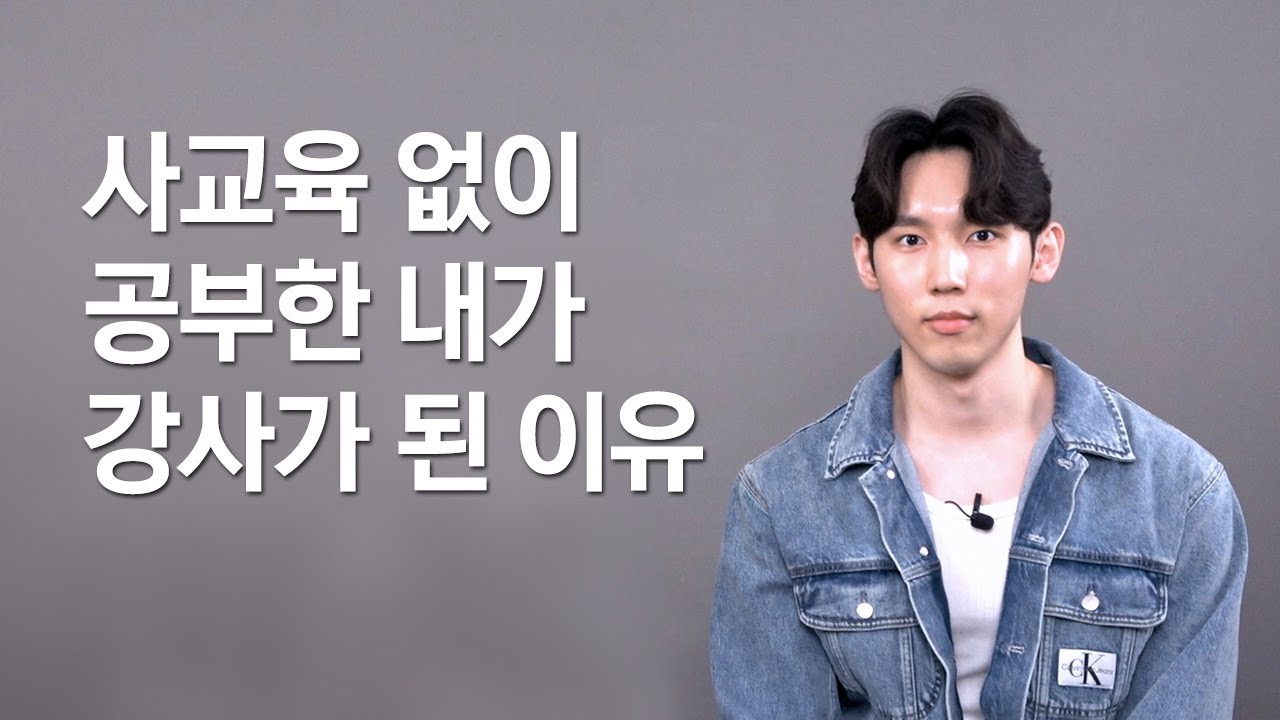 우즈베키스탄에서 성장한 인기 강사의 특별한 생물학 수업