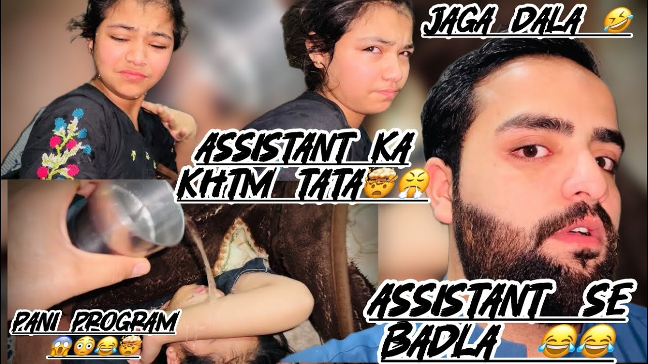 BRAND NEW VLOG ‘ASSISTANT SE BADLA’🤣🤣😂