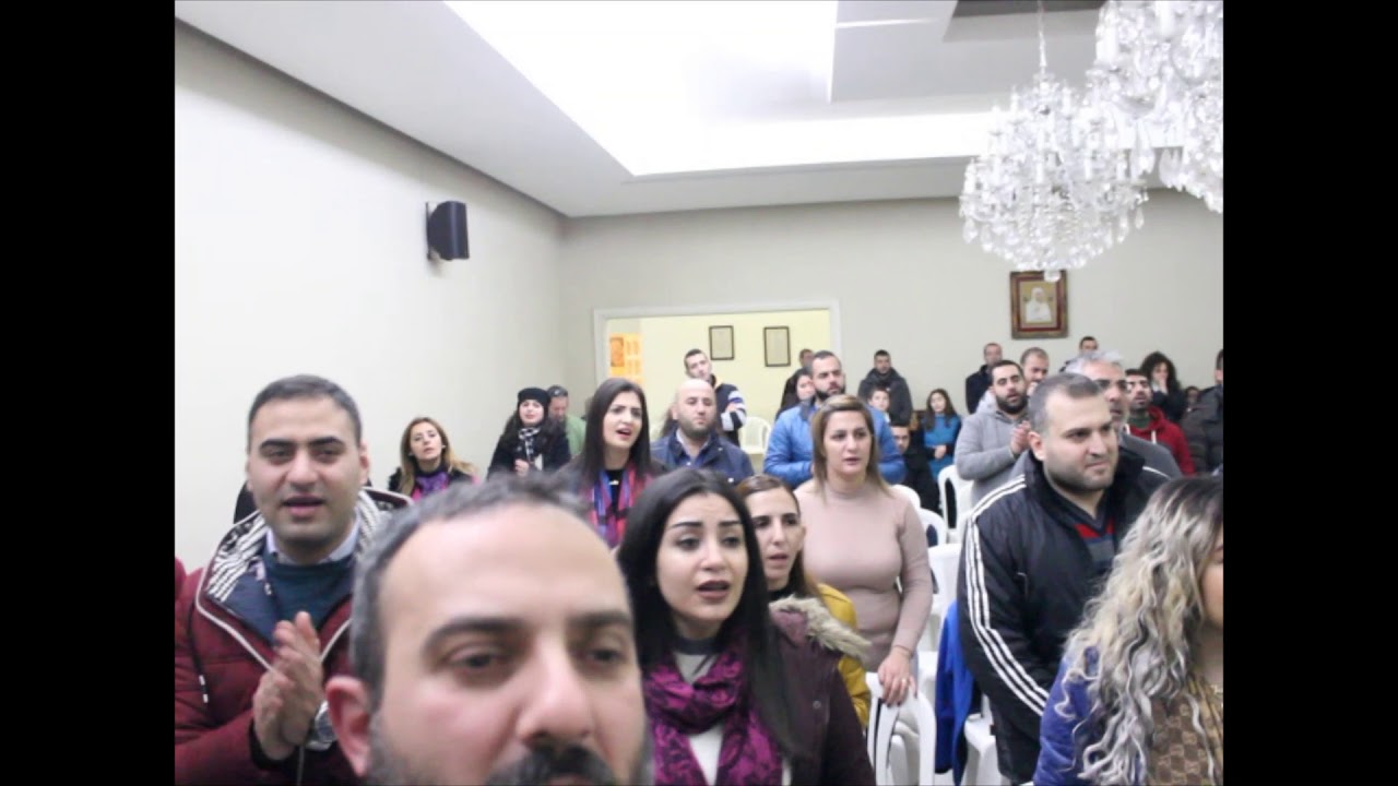 استيقظي  استيقظي - جماعة الحياة بالروح القدس - زغرتا