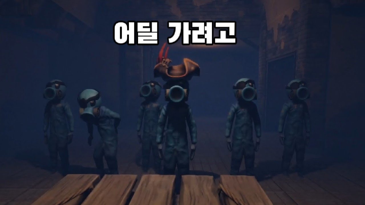 도망 좀 갈게