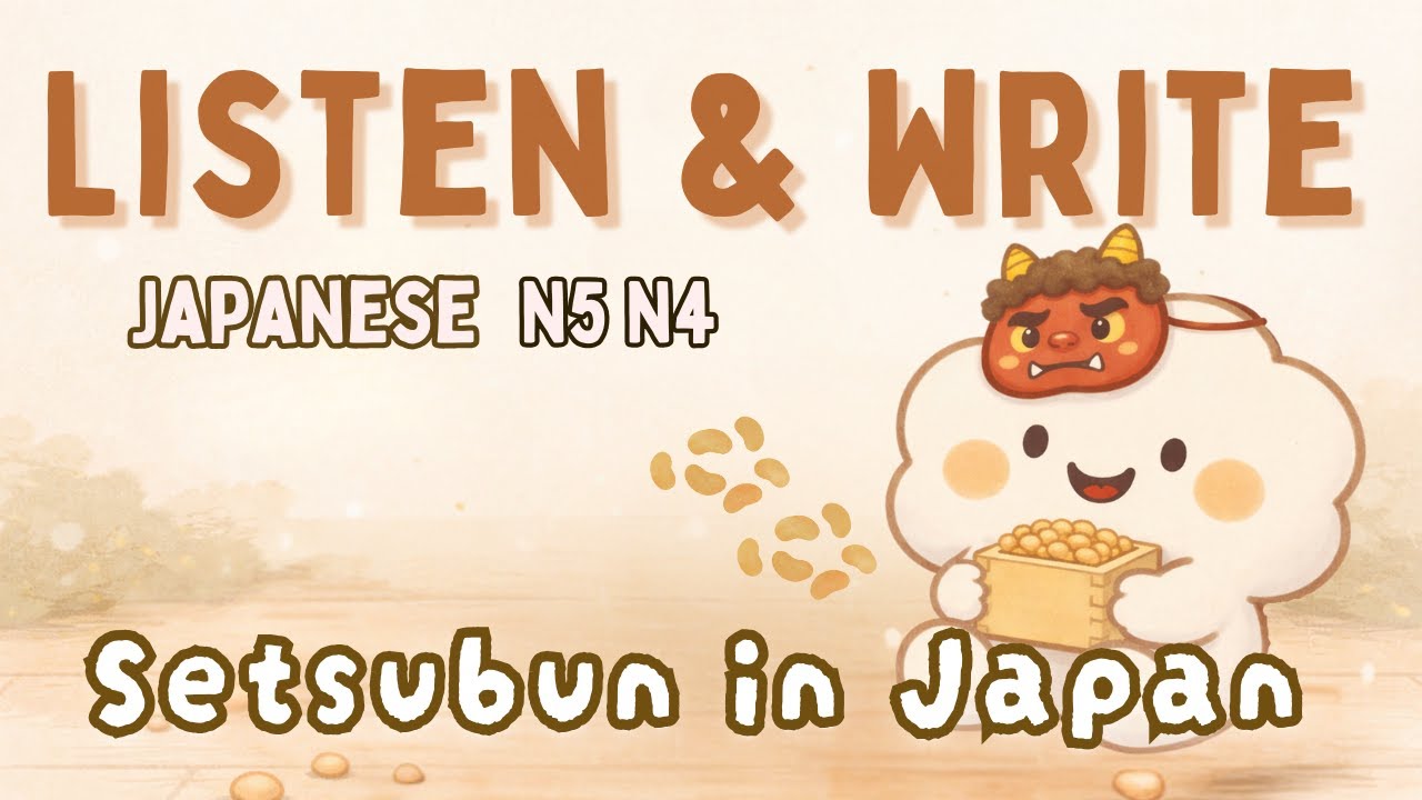 Japanese Dictation & Shadowing | Setsubun in Japan👹🫘