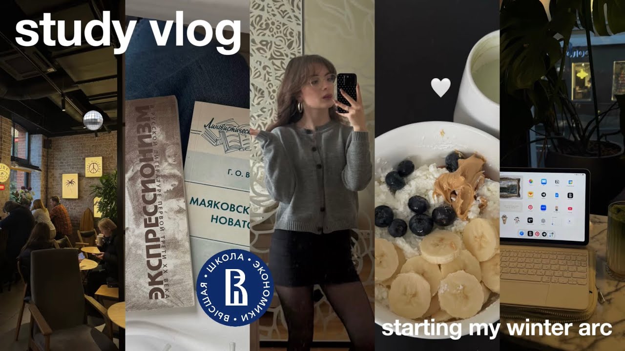 будни студентки вшэ #2 | study vlog : курсовая, winter arc, коты, учеба и матча