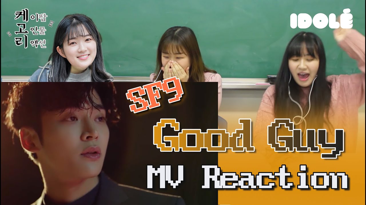 SF9 (에스에프나인)  - Good Guy MV 리액션 l 케고리 : 케이팝 고인물들의 리액션 [Eng Sub]