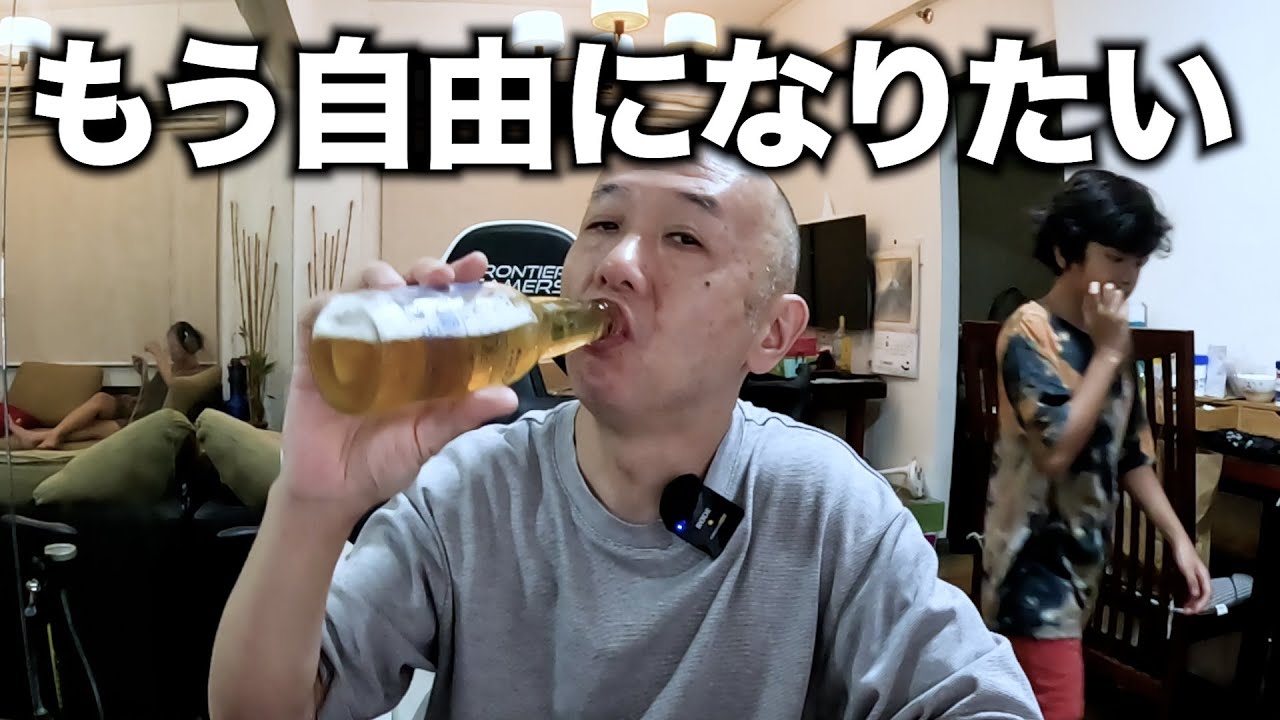 もう自由になりたい。弁当屋とか。家族とか。アキラ先輩フィリピン#AkiraSenpaiPhilippines