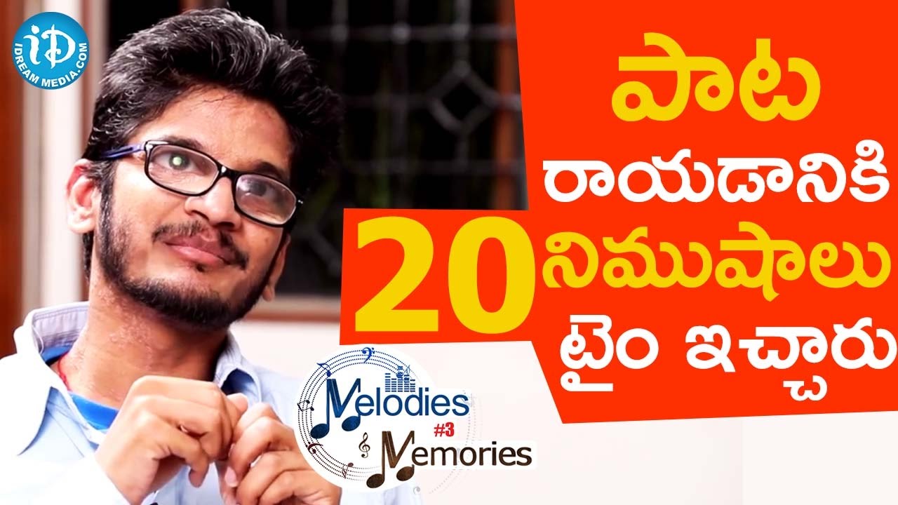 They Had Just Given 20 Minutes To Write a Song - Ananta Sriram || Memories & Melodies #3