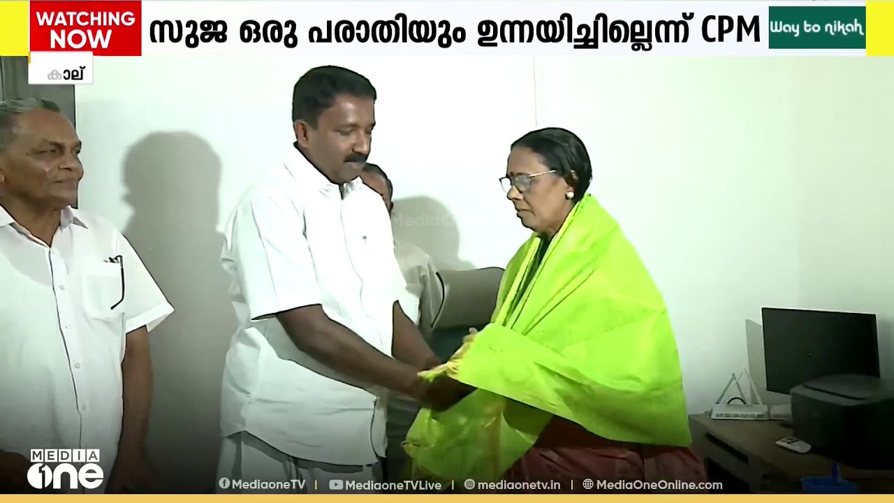 സിപിഎം കൊല്ലം ജില്ലാ കമ്മിറ്റി അംഗം സുജ ചന്ദ്രബാബു മുസ്‌ലിം ലീഗിൽ