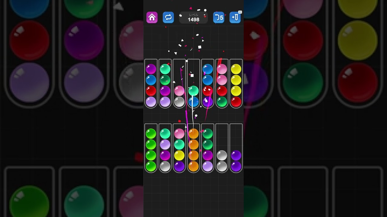 【Ball Sort Puzzle】ボールソートパズル 30分 [1494 - 1498]