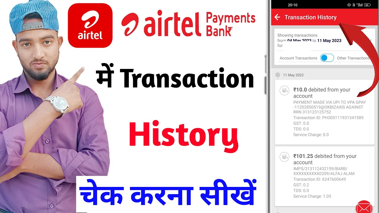 airtel payment bank transaction history kaise check kare | airtel payment bank transaction history
