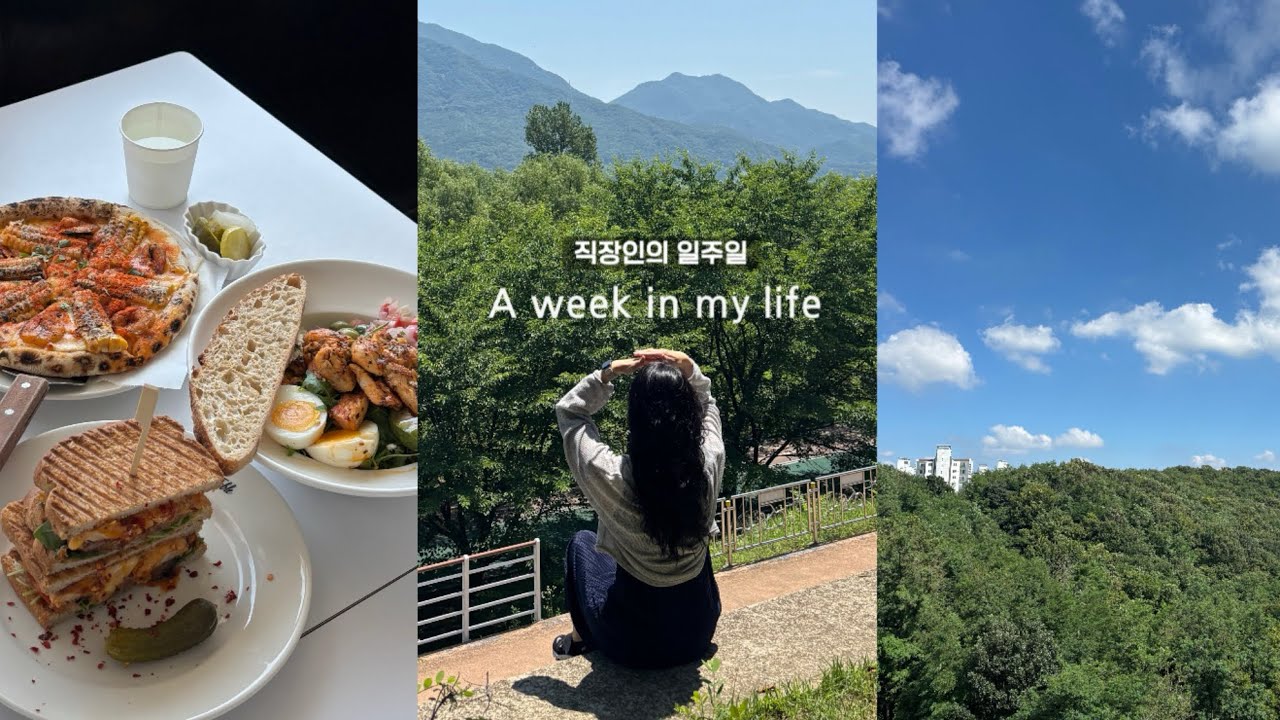 에..? 장마가 끝이라구여..?