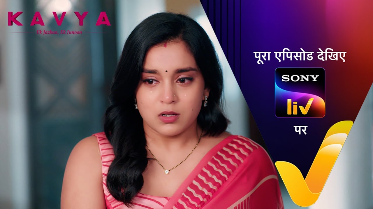 NEW! Kavya - Ek Jazbaa, Ek Junoon - Ep 217 | 24 Jul 2024 | Teaser