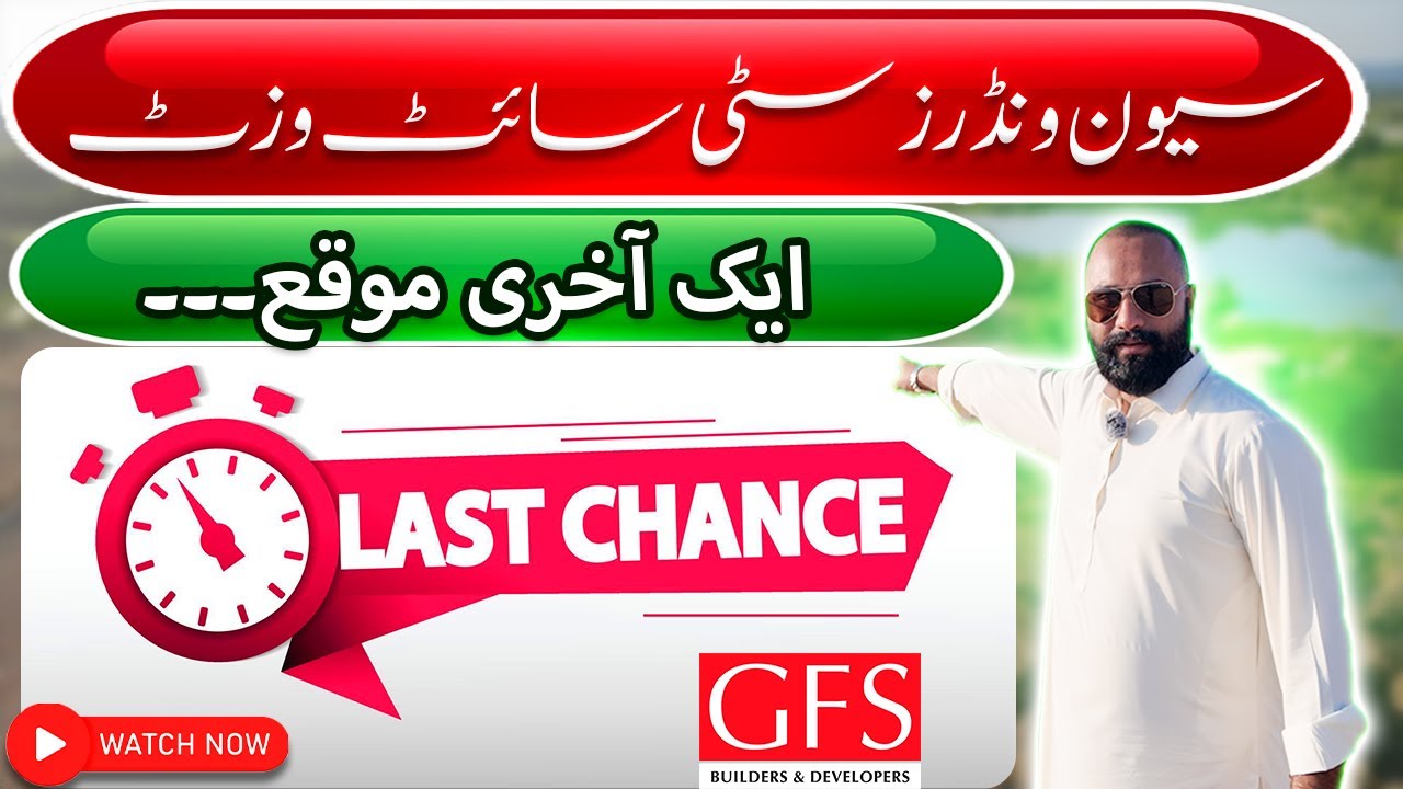 7 Wonders City Islamabad | 7 Wonders City Islamabad File Adjustment Offer 