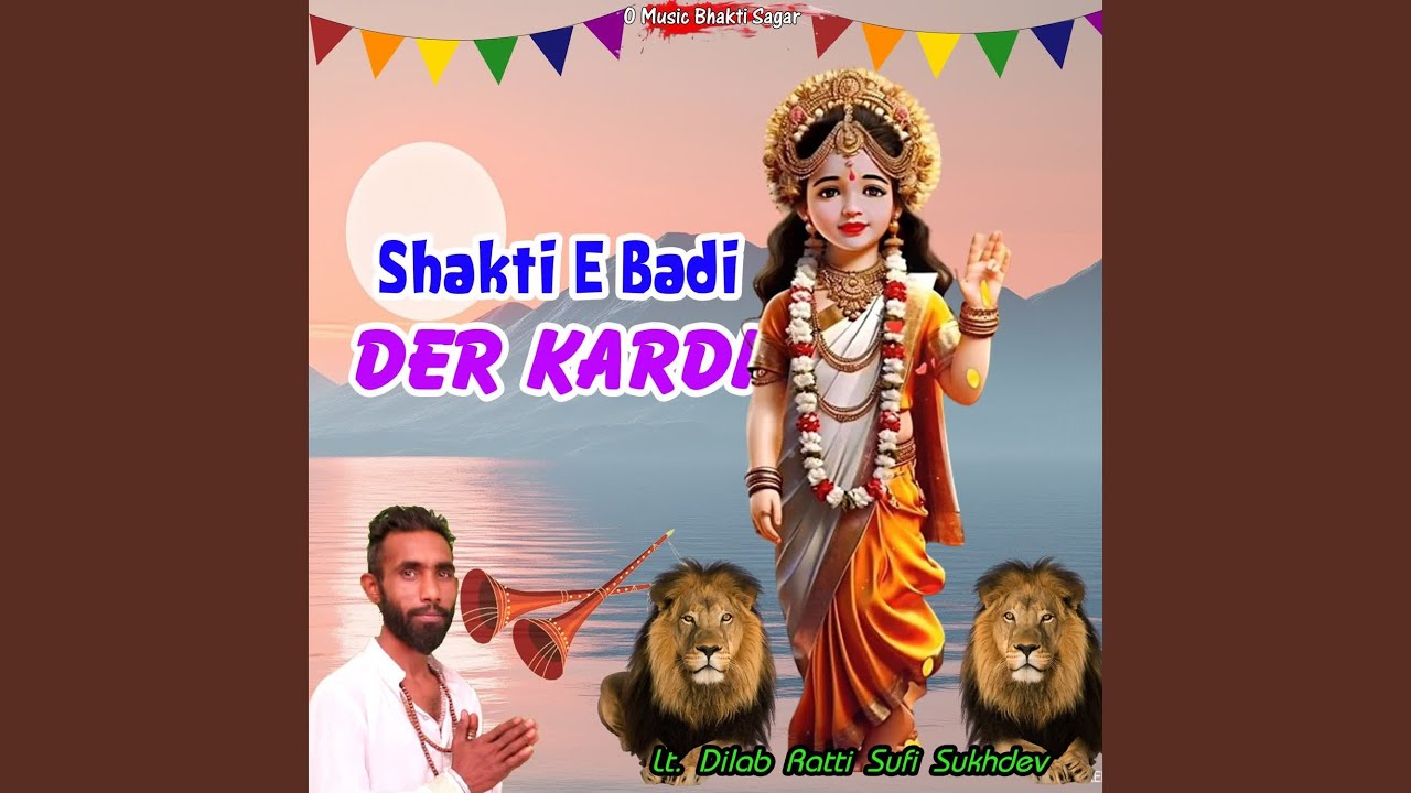Shakti E Badi Der Kardi