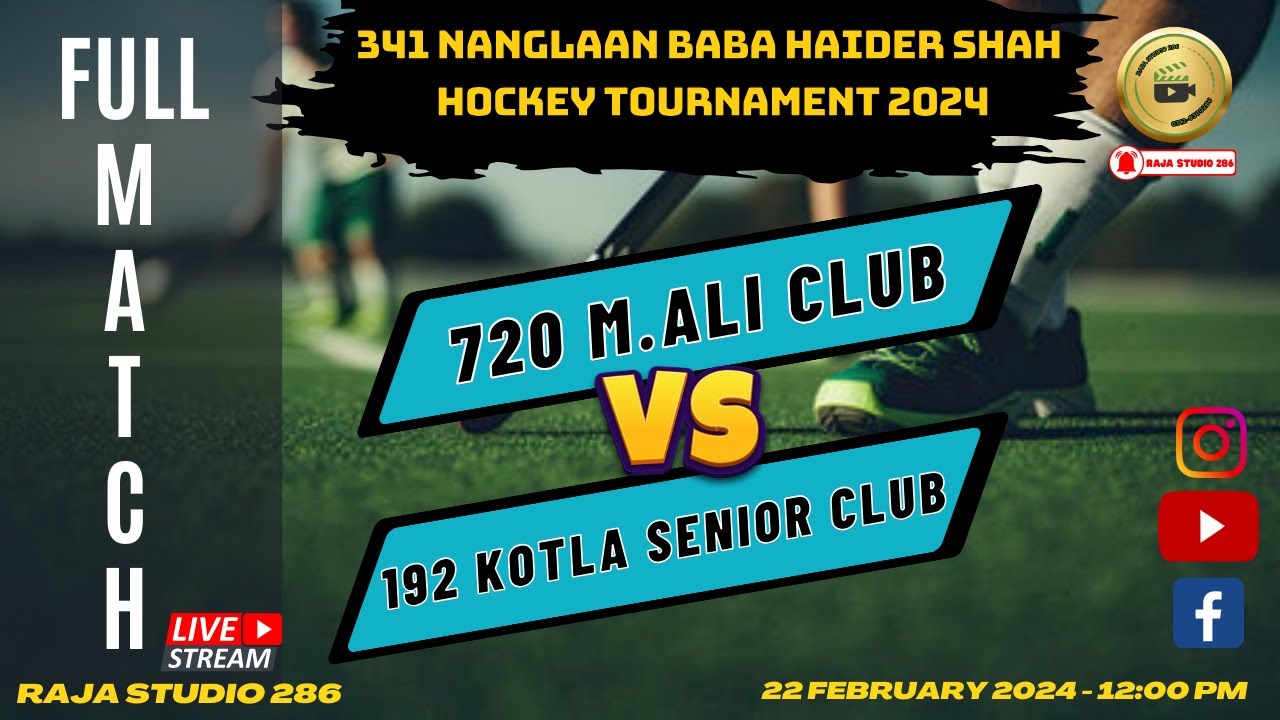 720 M.ALI H.C VS 192 KOTLA SENIOR H.C | Raja Studio 286 | 0312-0300286