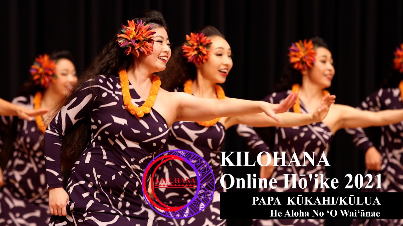 【He Aloha No ʻO Waiʻānae】KILOHANA Online Hōʻike 2021