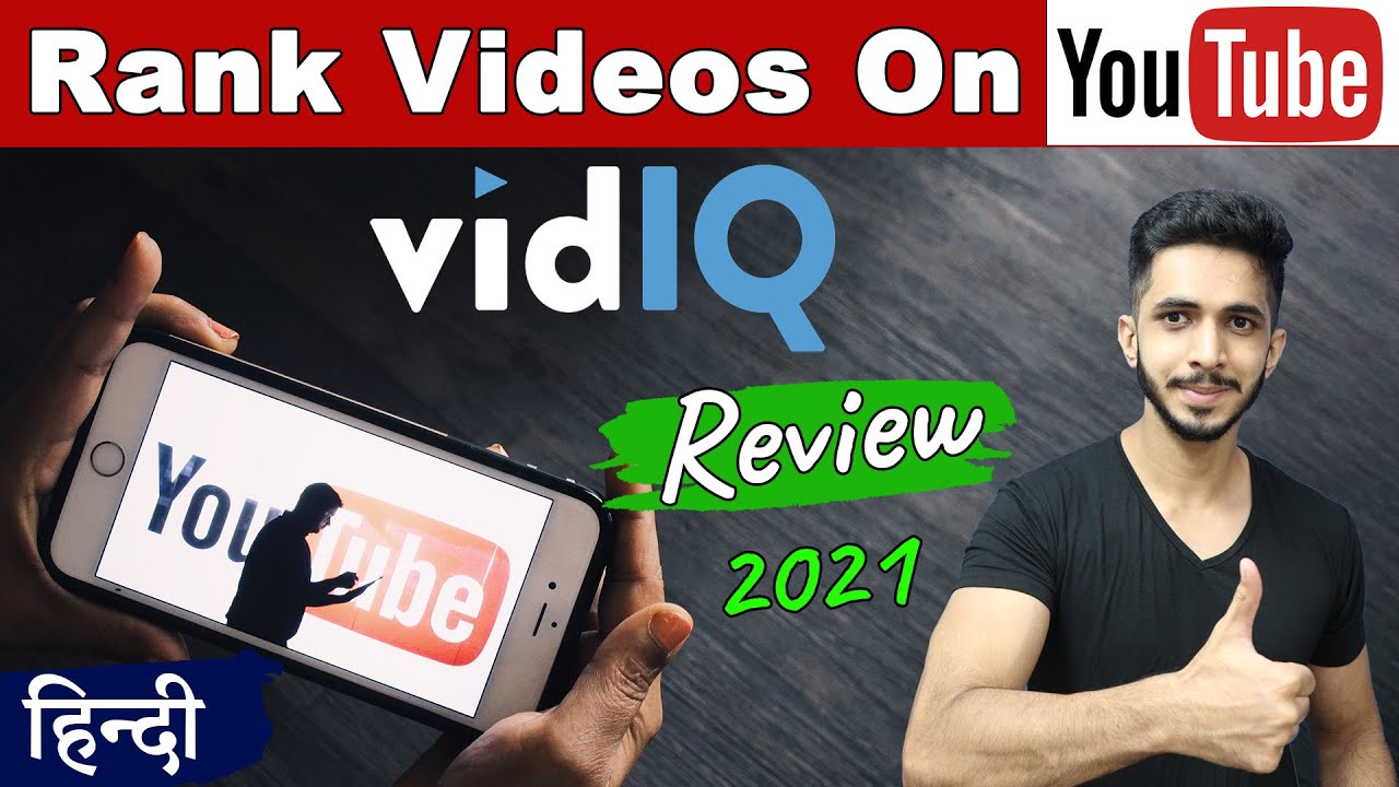 VidIQ Review (2021) 🔥 YouTube Videos को Rank  कैसे करें 🤔 - VidIQ Tutorial 2021 - YouTube SEO