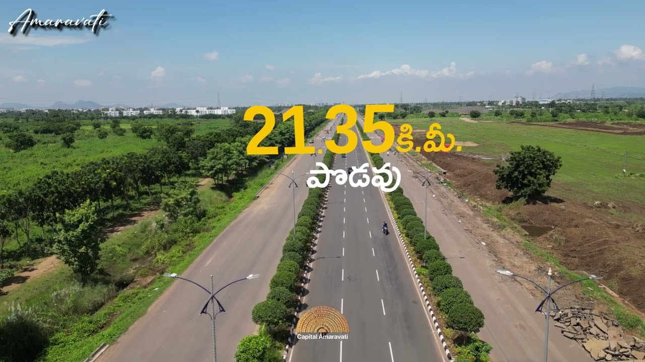 Amaravati Seed Access Road (E3) | The Gateway to Andhra Pradesh Capital || Capital Amaravati 