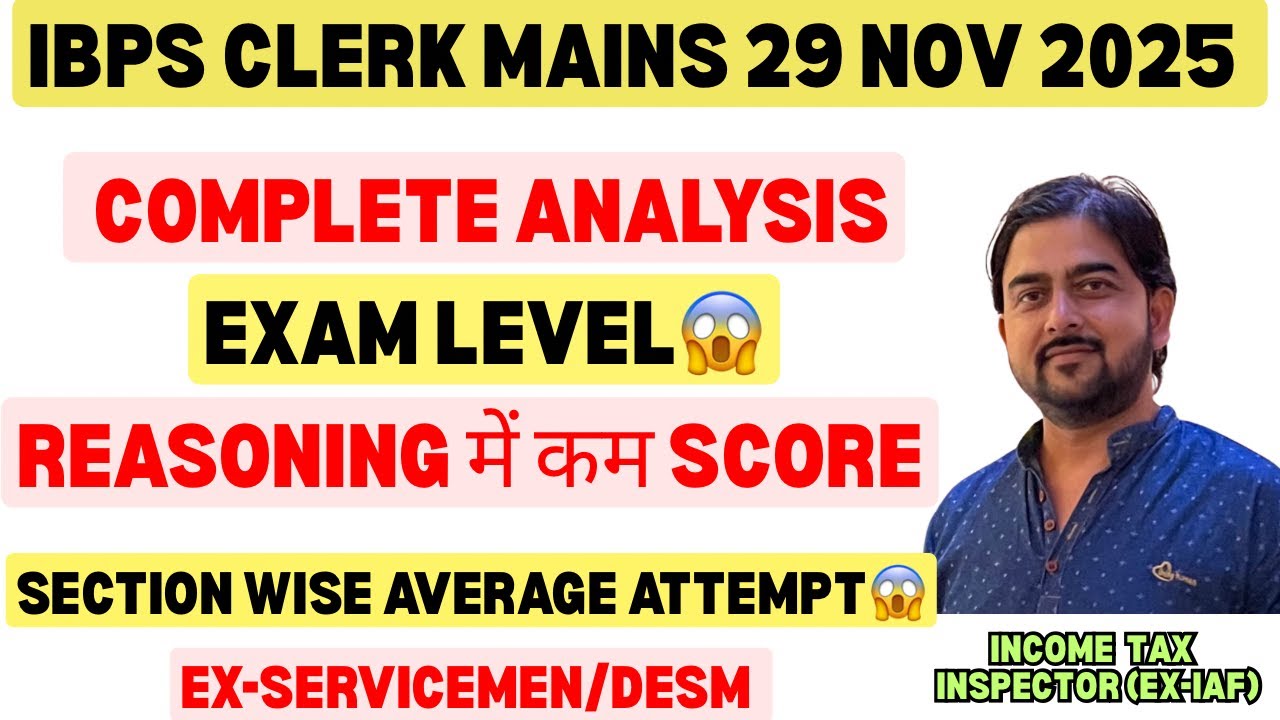 IBPS CLERK MAINS EXAM ANALYSIS 2025🔥 SECTIONAL CUT-OFF🔥