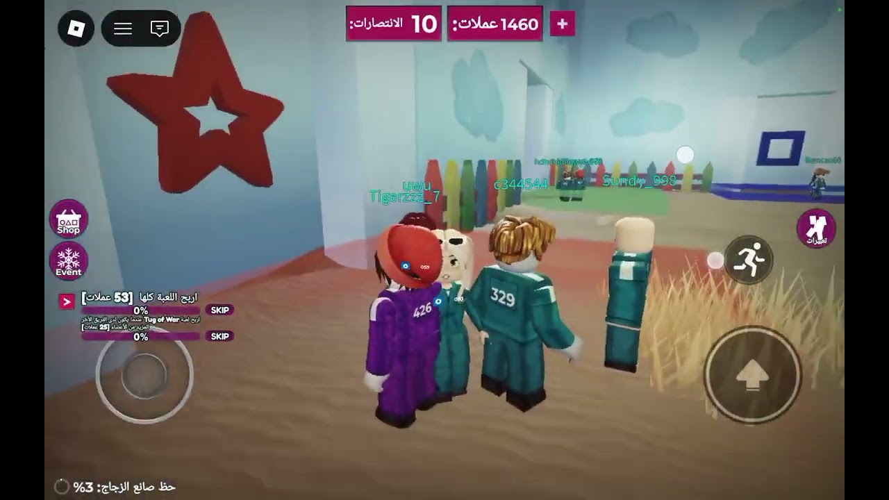 لعبت لعبه الحبار