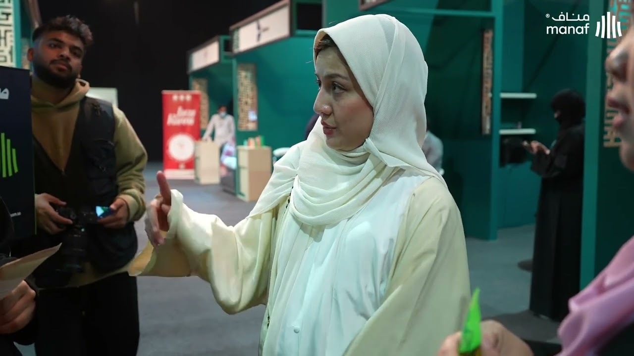 مناف | ختام منتدى مكة للحلال 