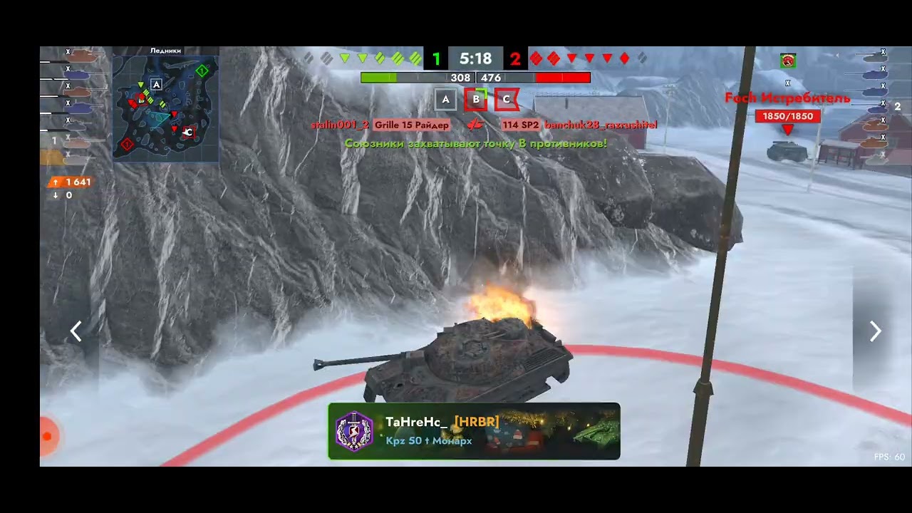 Tanks Blitz. Kpz 50 t (10)