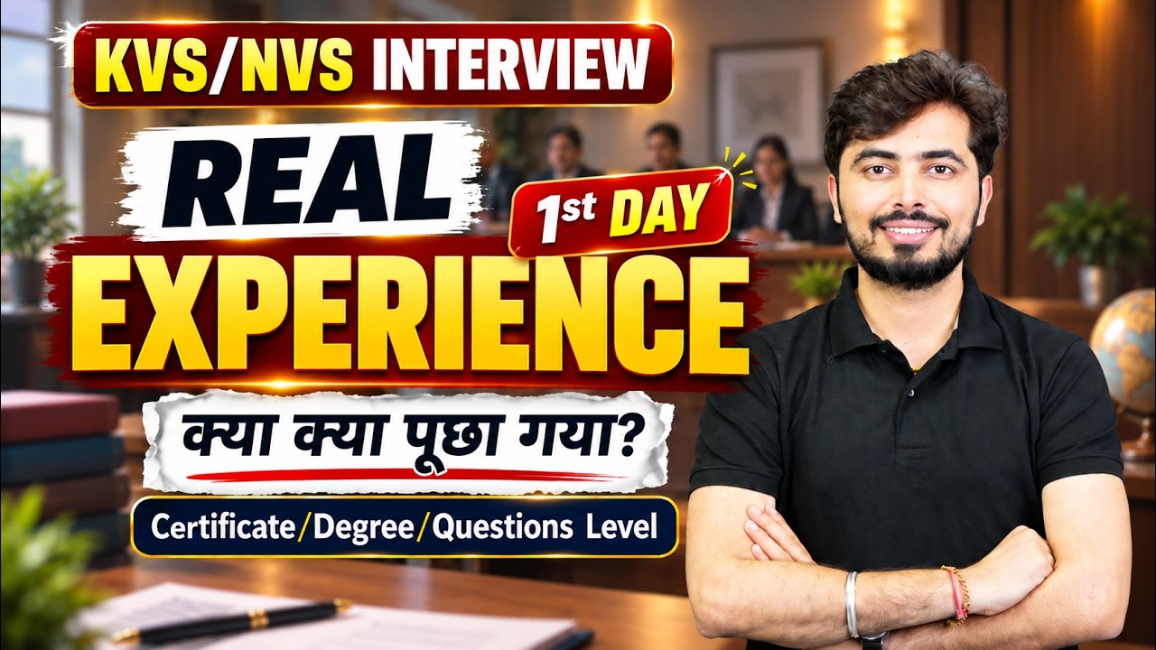 KVS NVS Interview |🔥पहला दिन, कैसे रहे सवाल? | Rohit Vaidwan Sir