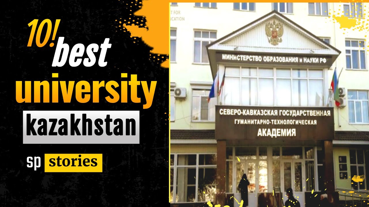 Top 10 Best University Of Kazakhstan #education #kazakhistan #university #top10 #educational