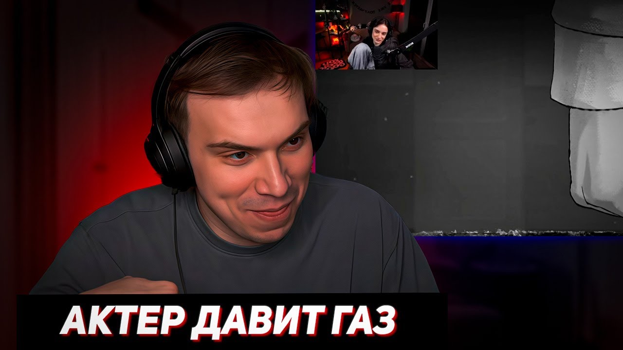 ДВА АКТЕРА ГЛЕБ и КАТЯ делают НЕРЕАЛЬНЫЙ ЗАВОЗ | SASAVOT, cutierover #twitch #streamer #сасавот